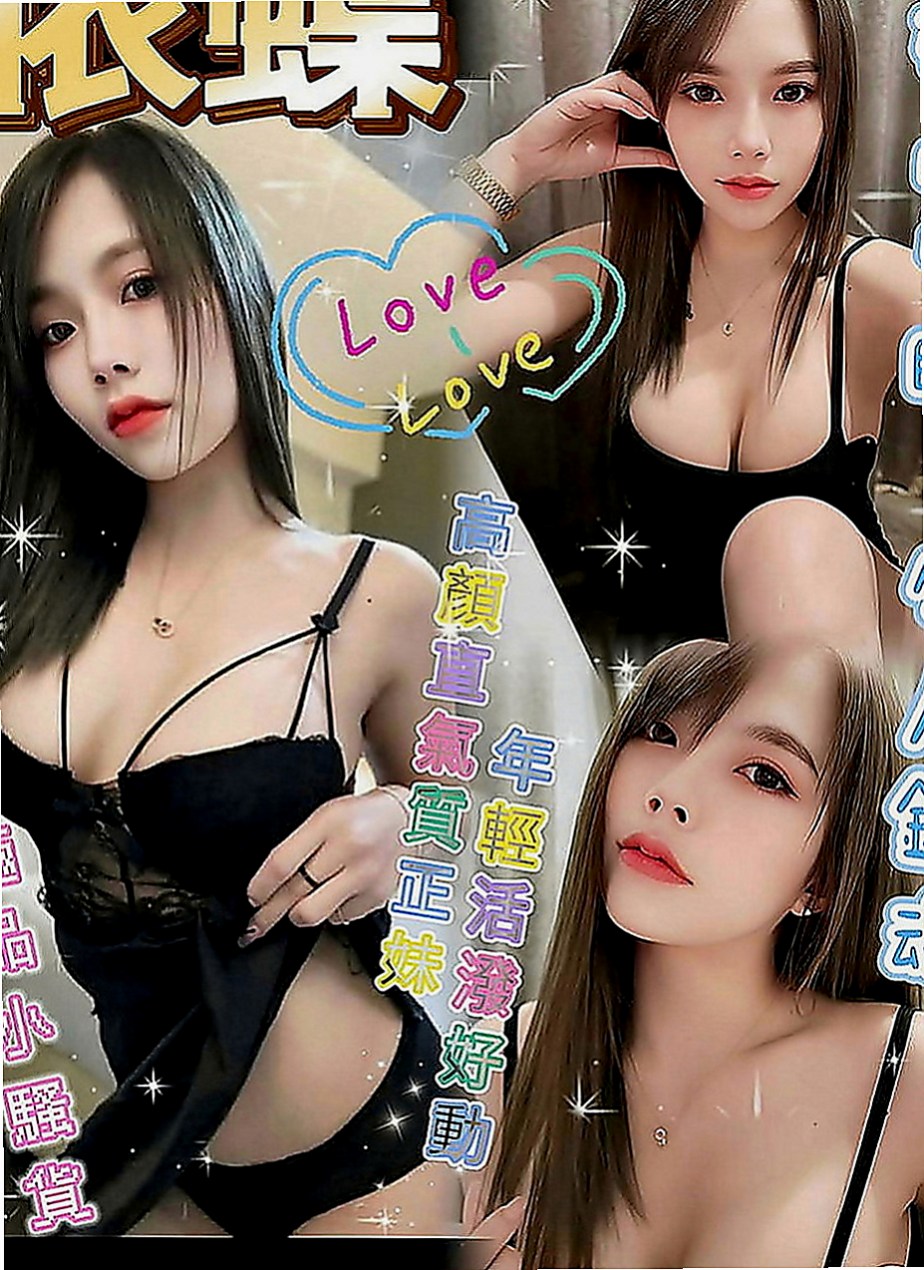 橋頭找妹妹：妍兒 |家教老師|168cm|50kg|C罩杯|20歲|喜歡穿情趣的內衣褲做愛 在出國之前爽二次在出去