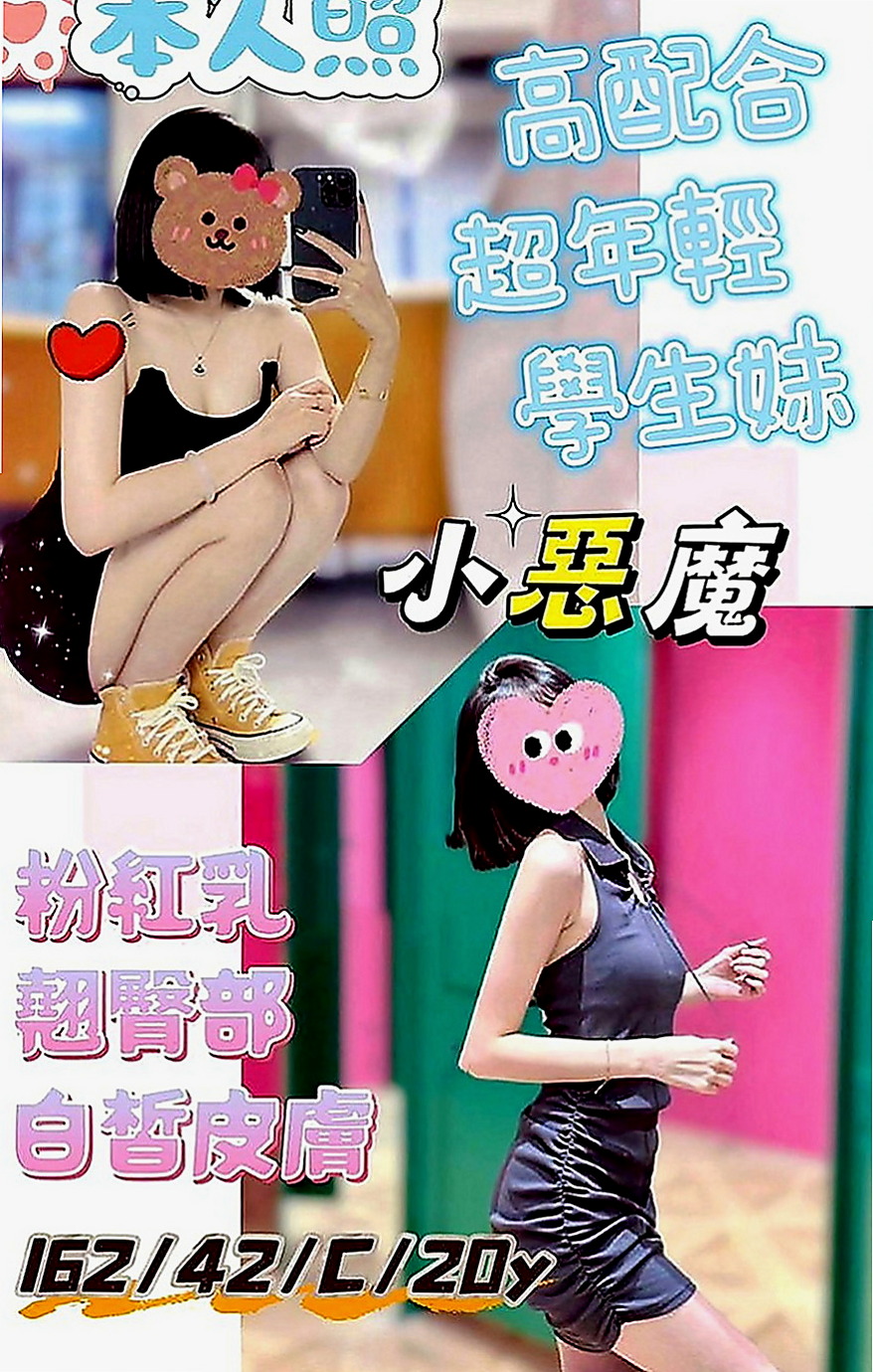 豐原品茶：可可 |香水櫃姐|165cm|45kg|D罩杯|18歲|小隻馬 鄰家妹妹類型 親切可愛 很喜歡笑