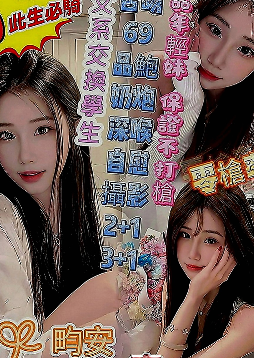 北門找茶：禾秒 |淫娃少婦|168cm|52kg|C罩杯|18歲|帶點羞澀的服務會讓你有女友的感覺噢  互動好的話說不定還可以獲得原味的噢