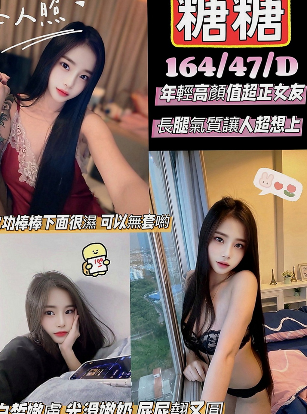嘉義外約茶|外送服務：芳妮 |在校學妹|163cm|44kg|E罩杯|20歲|想嘗試的地點：沙發 浴缸 桌子 地下室   保證人見人愛 花見花開 你看到都會硬的