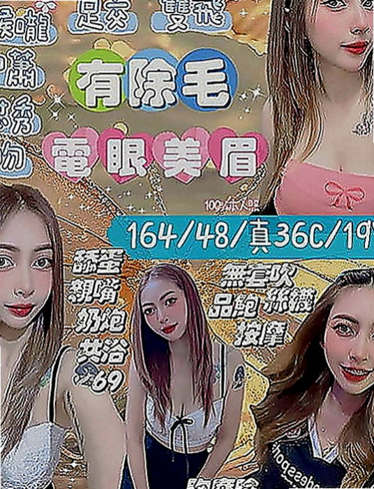 太平品茶：初梅 |俄羅斯混血|165cm|46kg|E罩杯|24歲|什麼服務都可配合只要不太過分/ 持久戰等著你來嗨除床上外 還有很多地方 是自己想去嘗試愛愛的場所
