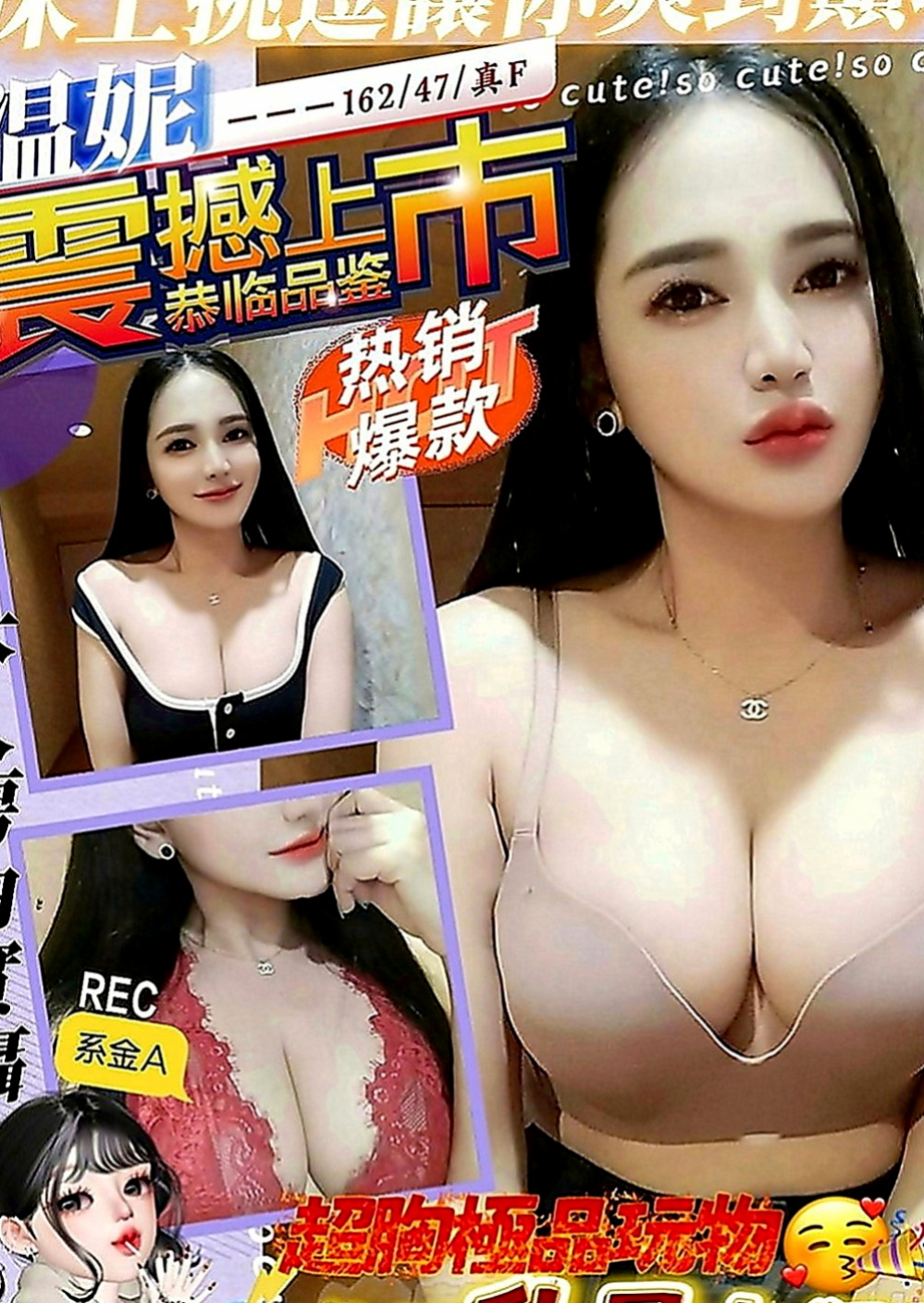 員山外叫：小兔 |護士妹|166cm|47kg|C罩杯|19歲|粉嫩配合度超高 包爽 高挑身材  哥哥你想要把她擁入你的懷中呵護