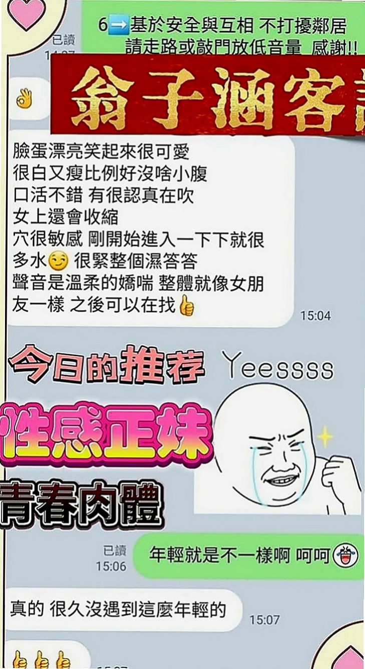 彰化外約茶|外送服務：思靜 |檳榔西施|168cm|49kg|C罩杯|20歲|孤單寂寞冷 想要被溫暖 被疼愛 想讓被哥哥填滿空虛的小穴 喜歡被填滿的那種充實感