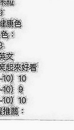 台東定點茶|外出：甜心 |天然學生妹|164cm|52kg|D罩杯|24歲|很悶騷，最近剛失戀 粉嫩多汁 一摸出水