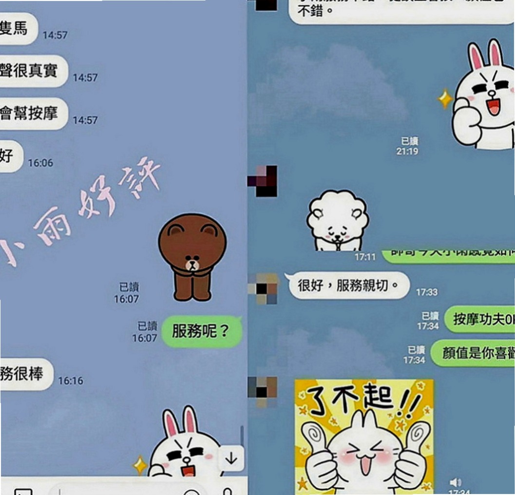 高雄外約茶|小姐外約：隋一 |氣質小模|163cm|55kg|C罩杯|19歲|正面漏斗身材，側面嬌小玲瓏S型身材， 起來就像未成年一樣的，