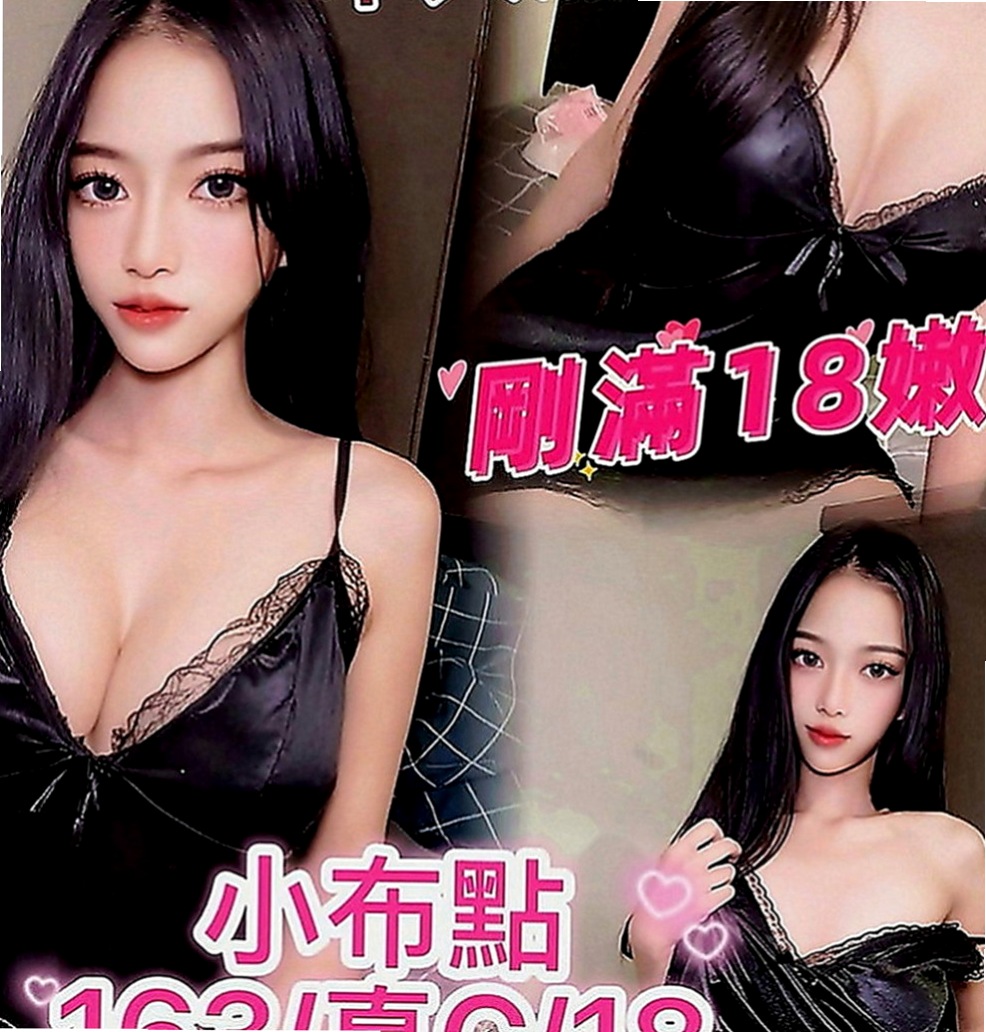 萬里找小姐：顏西 |幼稚園老師|166cm|55kg|E罩杯|23歲|回沖率高今天超想體驗兩個女人服侍一個男人  喜歡狗爬式 69式 LG 可配合多種姿勢