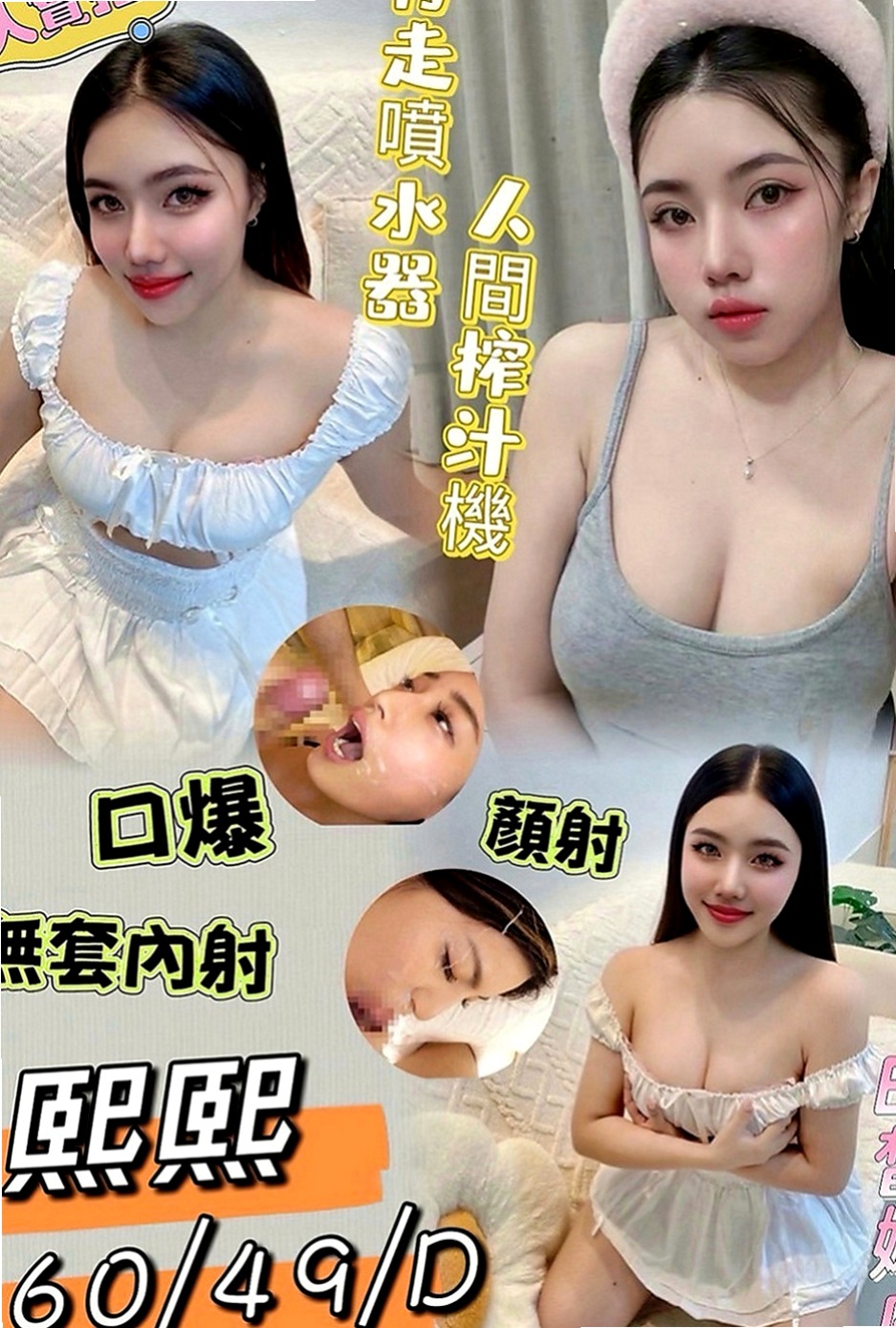 大社小姐外約：李心 |初下海學生咩|165cm|49kg|C罩杯|20歲|男人們的女神 一級火辣 皮膚白滑 69/Lg/毒龍/小親親/波推/