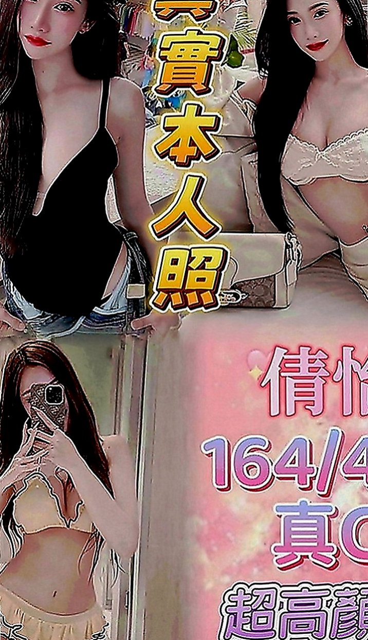 屏東定點茶|按摩外送：言欣 |淫賤女秘書|170cm|43kg|D罩杯|22歲|下海目的：榨乾一個是一個 欲望很強 拍完都很想要