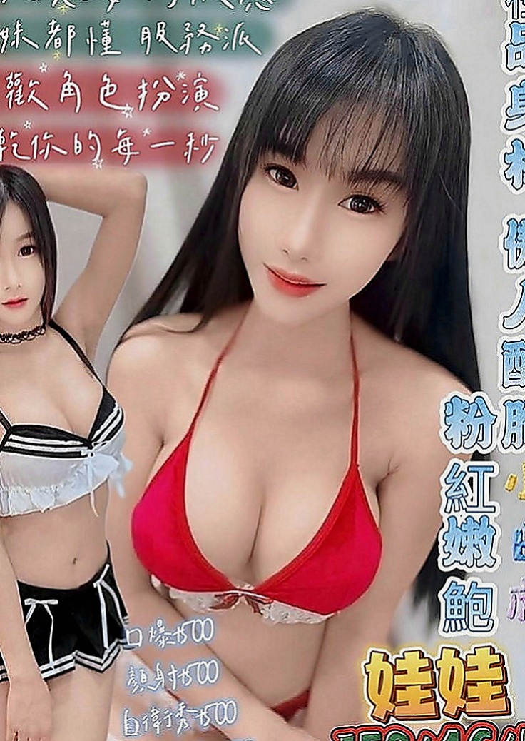 屏東外約茶|全套：沛珊 |幼教師|165cm|50kg|E罩杯|19歲|特點：可愛O L 白皙肌膚 性感的臀部 豐滿的上圍