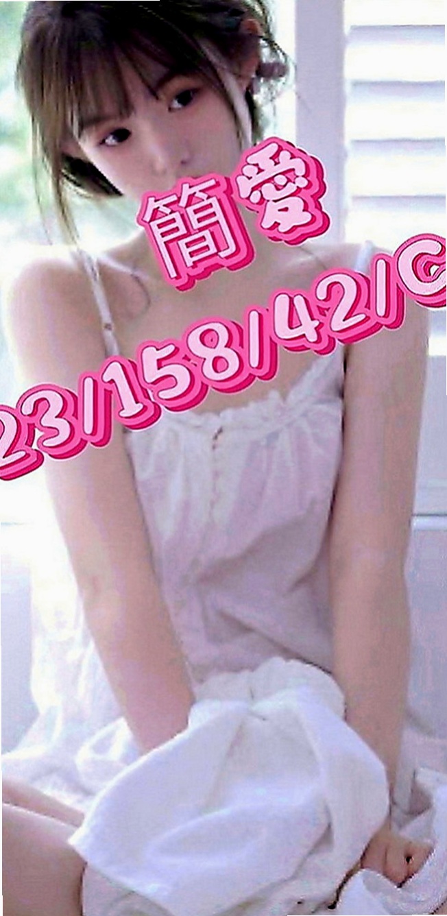 苓雅外約茶：葳如 |氣質秘書|166cm|50kg|D罩杯|21歲|保證不趕時間配合度高，性欲十足  臉蛋清秀素顏、淡妝顯得清秀可人