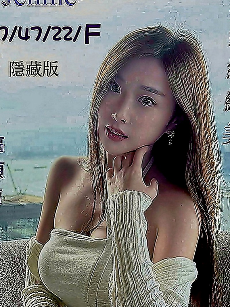 善化叫茶：舒婉 |新竹沂風學生妹|163cm|42kg|D罩杯|18歲|服務態度超贊小親親 舌吻想要吃大肉棒