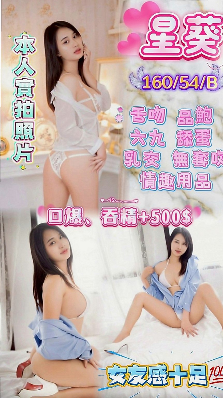 信義外約按摩：慕蘭 |處女學生妹|170cm|43kg|D罩杯|18歲|人小想抱去那裡玩就去那裡玩，配合度高   奶型好看不下垂 身體敏感~易濕 水多
