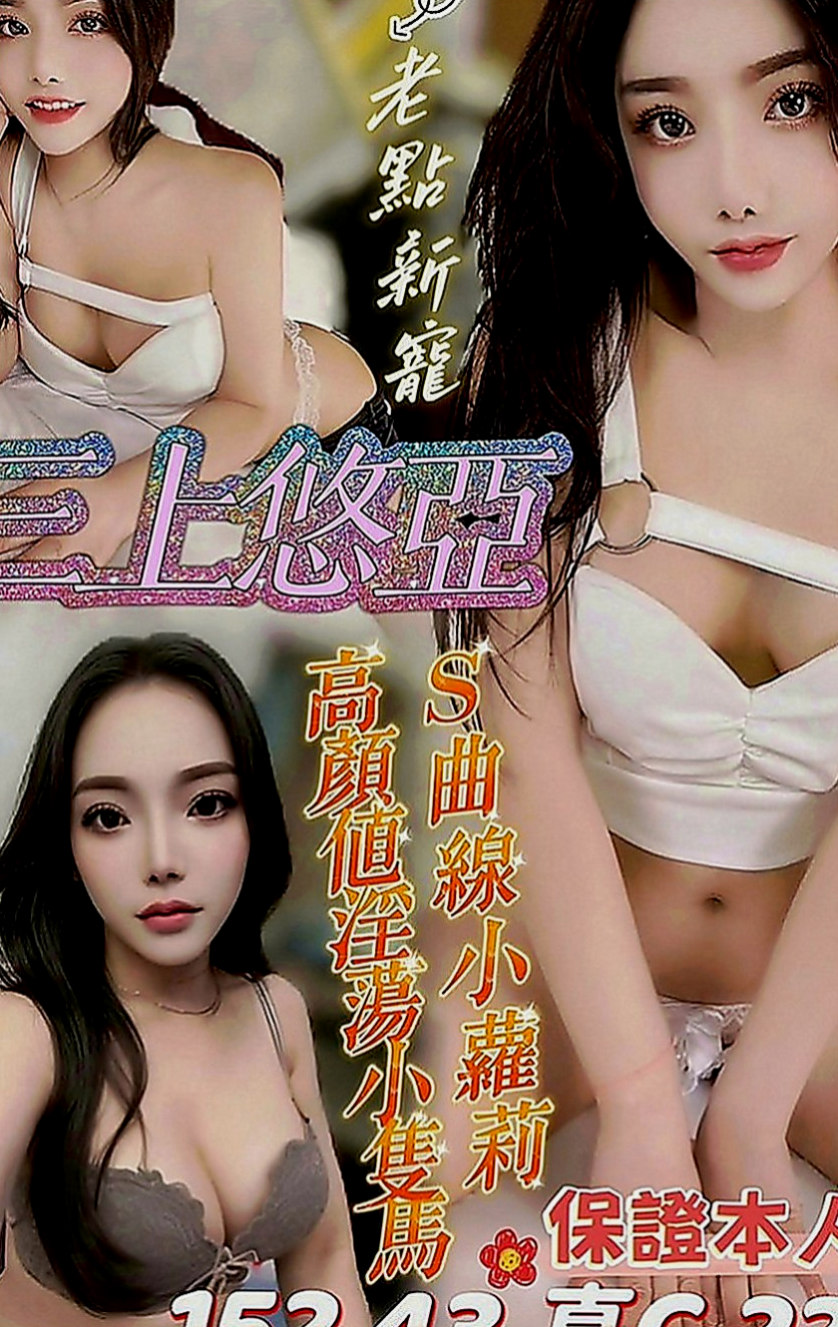 屏東外出：利亞 |新妹試車|168cm|54kg|C罩杯|23歲|還想嘗試 還有一組裸照想看的私密我喲  可愛大奶正妹完美身材比例 胸型很漂亮