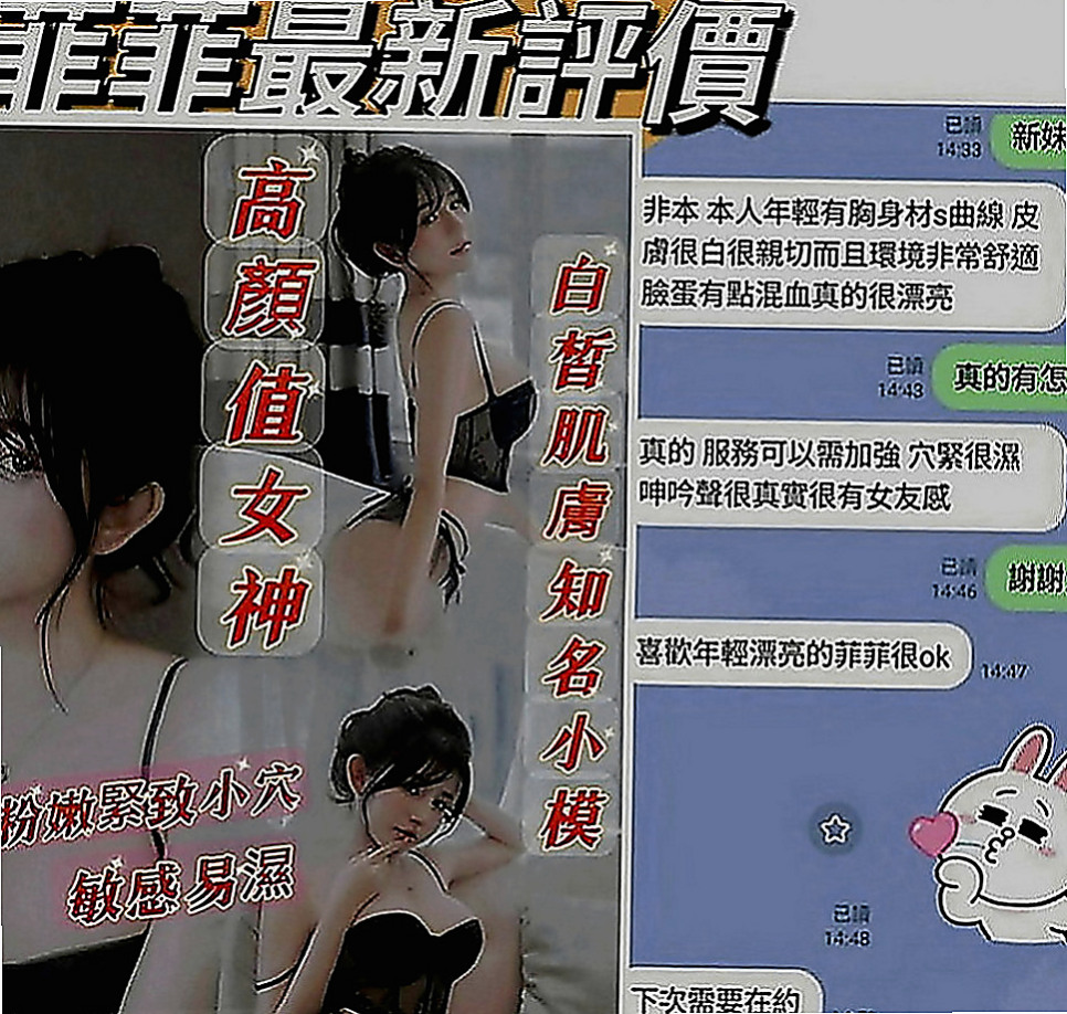 后里八大娛樂網：精彩 |模特兒|170cm|42kg|C罩杯|20歲|快來找個舒服的方式來放鬆一下可小親親 舔穴穴 迷人頭燈