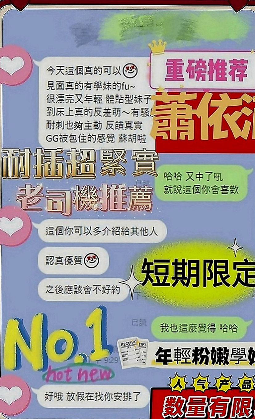 中和外送：冪冪 |瑜伽助教|170cm|51kg|D罩杯|22歲|讓你手忙腳亂躺着高潮？