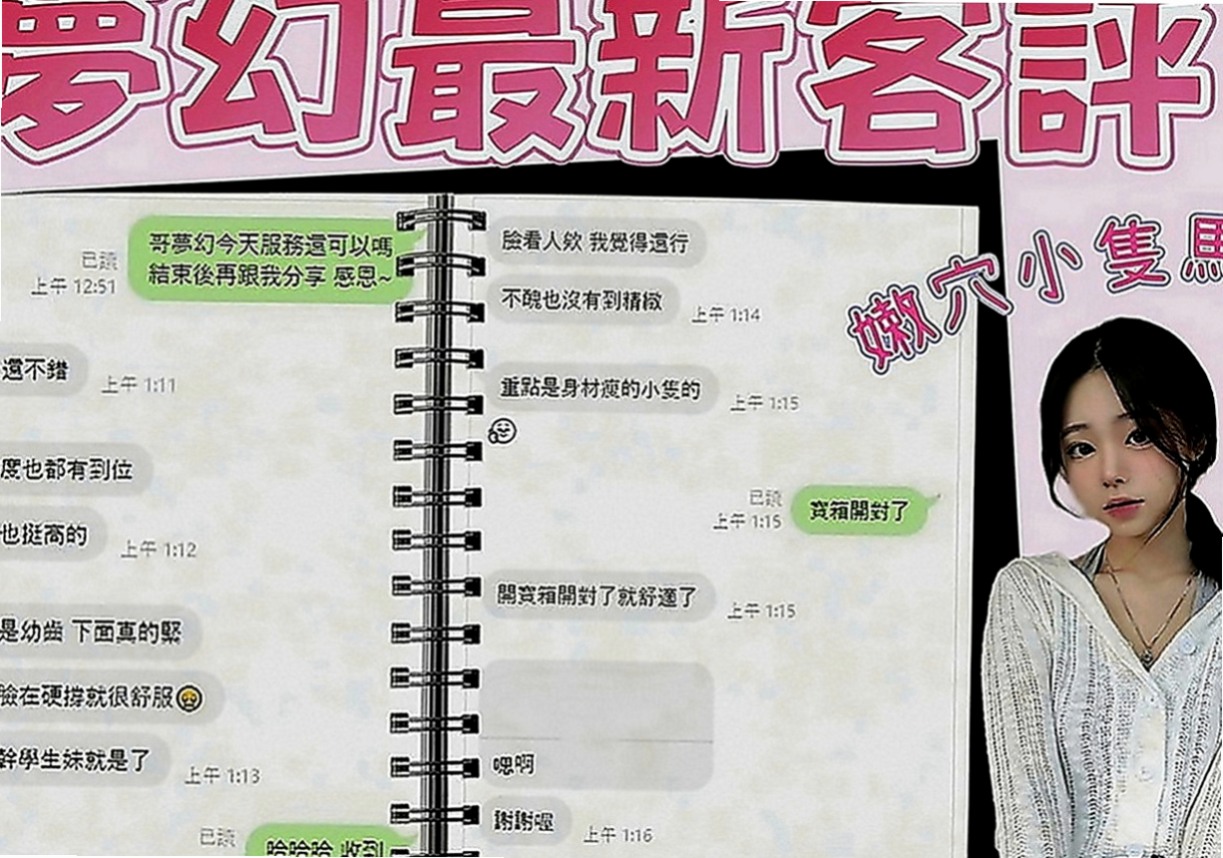 中正美女外送：吉爾 |瑜珈正妹|170cm|43kg|E罩杯|24歲|妹妹介紹：性感 氣質 國文老師兼職 臉蛋秀氣 膚白 可親可69