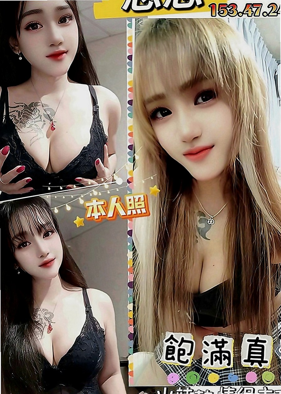 林園外約：嘟嘟 |奶茶妹妹|166cm|49kg|E罩杯|19歲|穴穴也是粉色的 敏感多汁 有女友fu  妹妹技能：無套吹 LG 無敵搖搖神功