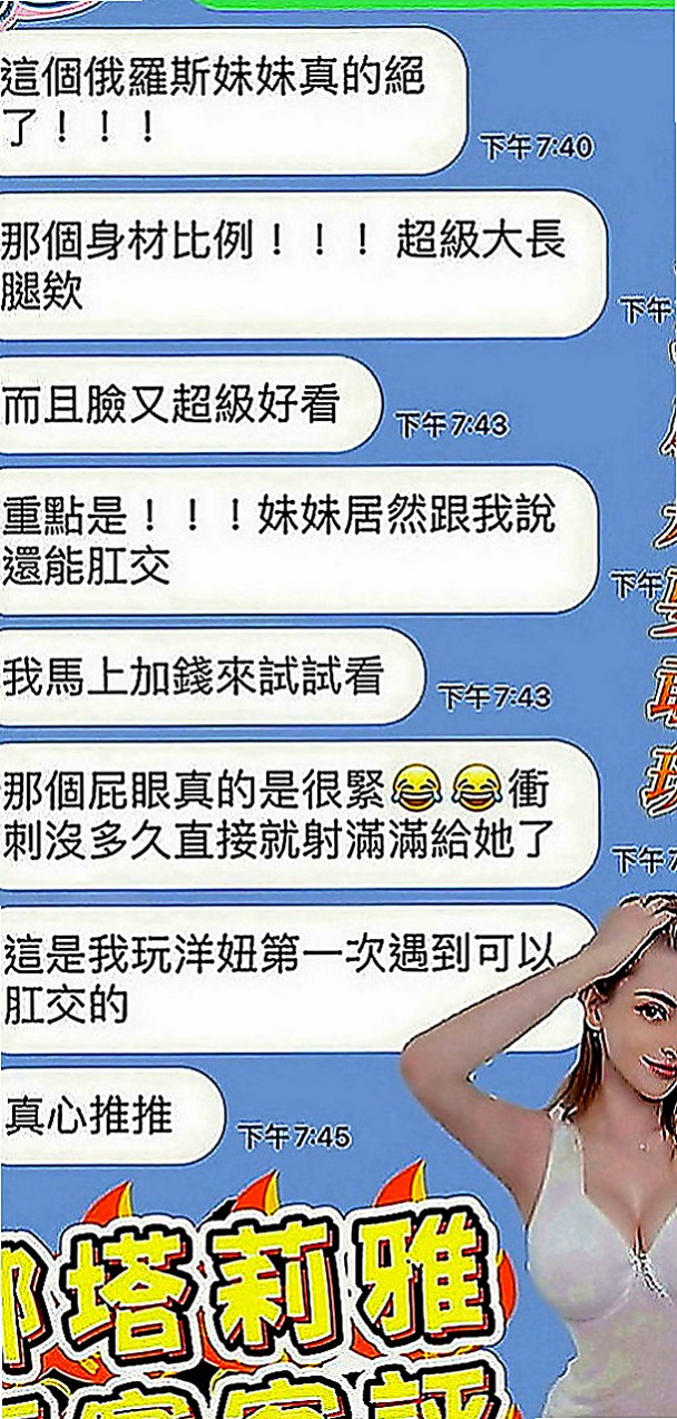 彰化外約茶|按摩全套：宣美 |瑜珈正妹|166cm|46kg|C罩杯|23歲|技術沒有話說挑逗死你 很騷的女人 看起來很年輕.保養的好.服務大膽
