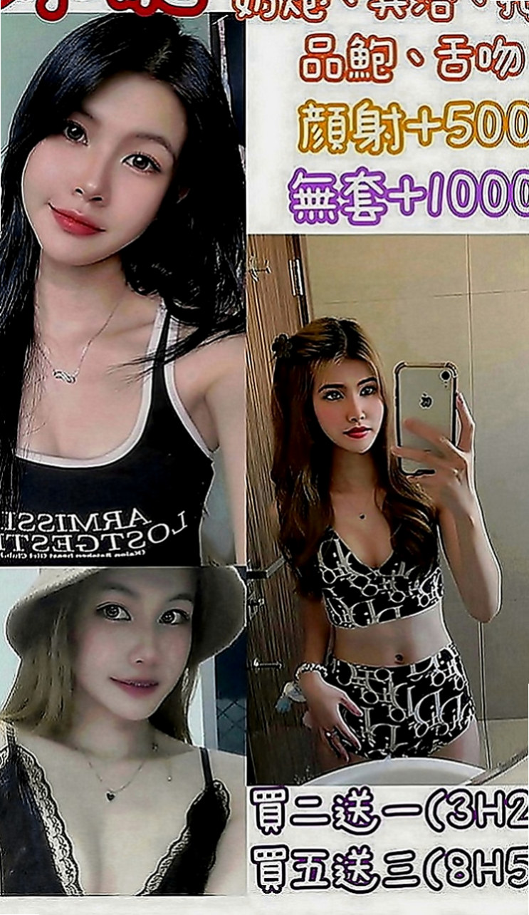 嘉義外送茶|找茶：艾琳 |最美理髮師|169cm|48kg|E罩杯|24歲|客評： 小隻甜美可愛.五官清秀精緻  看似文靜 床上很敢玩喔 還會很會玩