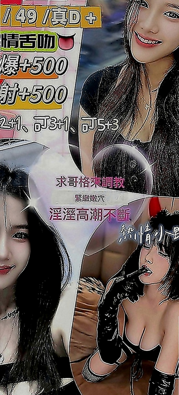 彰化外送茶|伴遊：心潔 |服飾店女孩|165cm|44kg|C罩杯|20歲|小騷貨想愛愛 想被蹂躪 屁股很翹 老公技巧不好 #平價騷妻