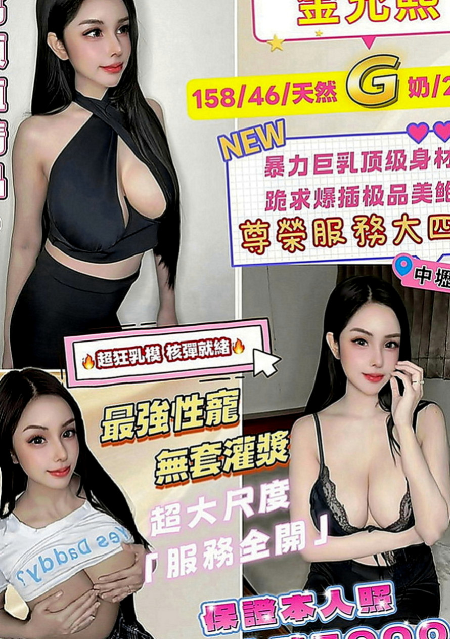 新化外叫：俊賢 |悶騷老師|169cm|44kg|D罩杯|22歲|小隻馬控請進!!! #試車5000可買三送一  完全沒辦法滿足她 常常在夜裡偷偷躲在廁所自慰