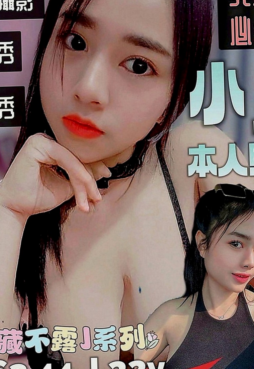 台北外送茶|全套服務：璐璐 |公司小職員|168cm|42kg|C罩杯|18歲|尺度大床上互動很主動  新手會主動引擎 蜜穴保養的很好看