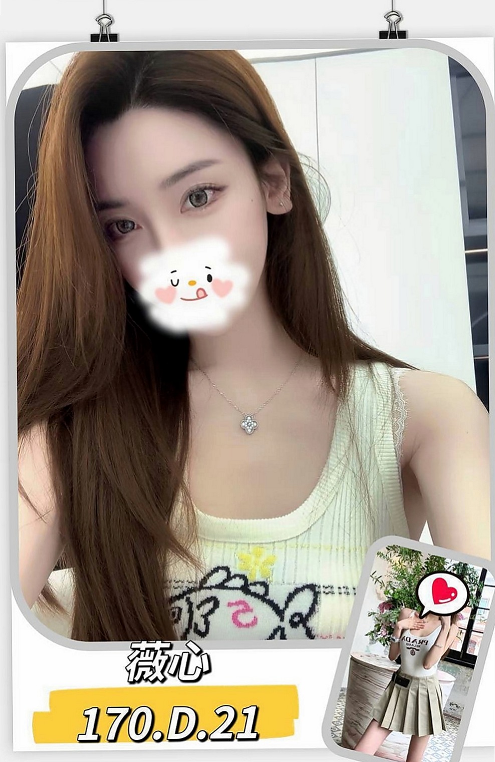 新營外出：蕾拉 |熟女嬌妻|169cm|52kg|C罩杯|23歲|輕功指滑 臀推 無套吹 冰火 服務超細心X雜誌御用麻豆】