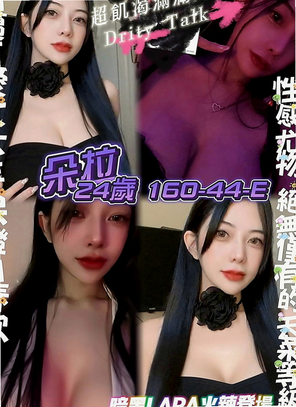大園伴遊：欣晨 |服飾店小妹|166cm|53kg|E罩杯|20歲|3Q新朋友信任直接安排無照口碑妹！  19歲 C奶 手感很棒還蠻軟der