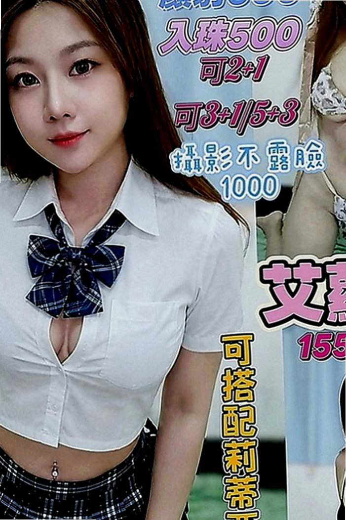 雙溪外約：七七 |同性戀|164cm|48kg|E罩杯|21歲|品鮑，親嘴 穿絲襪+100、.火車便當.清水溝   火辣大膽開放 絕無冷場 外貿A++騷~~~~~