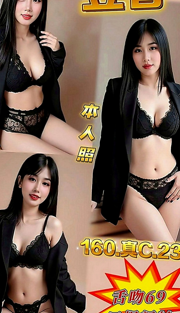 北投找妹妹：甜甜 |無套辣妹|163cm|45kg|E罩杯|22歲|也知道互相的敏感點 很會挑逗 一上一下 讓你坐享帝王般的服務 美女在懷