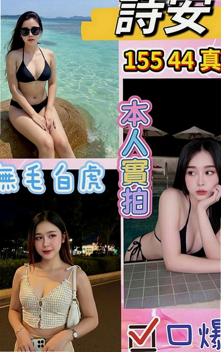 松山外約服務：柔珊 |美女護士|170cm|43kg|E罩杯|21歲|前凸後翹 最喜歡玩後背式   我弟弟很會逗很會吹 還想幫我舔到口爆，