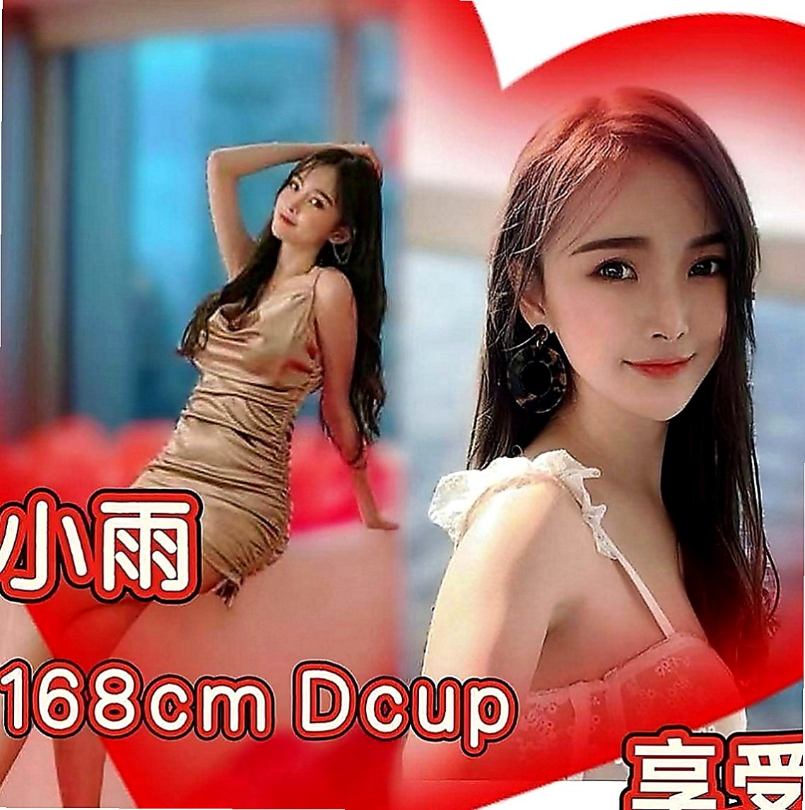 內門油壓：王妃 |售樓櫃姐|168cm|43kg|C罩杯|23歲|妹妹自己性欲很強 所以可互動一節多次 愛愛 事後清洗 【親嘴 變裝 品鮑】