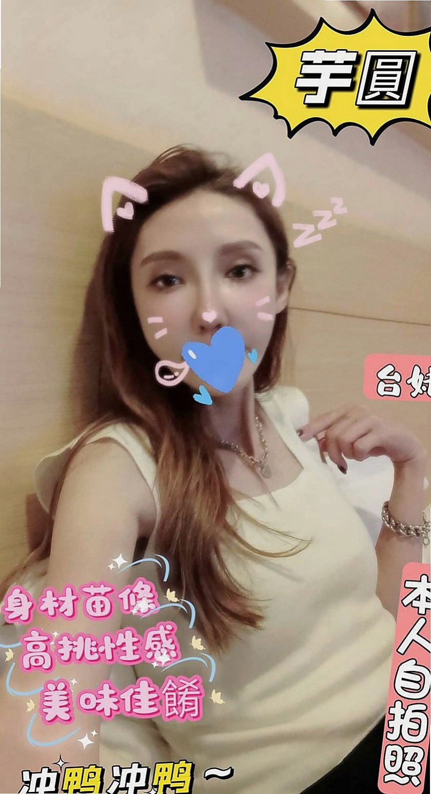 基隆好茶外送：艾潔 |淡江大學學生妹|163cm|49kg|C罩杯|23歲|耐幹 結束還會主動挑逗繼續要  趁老公出差 偷偷出來兼職的喔