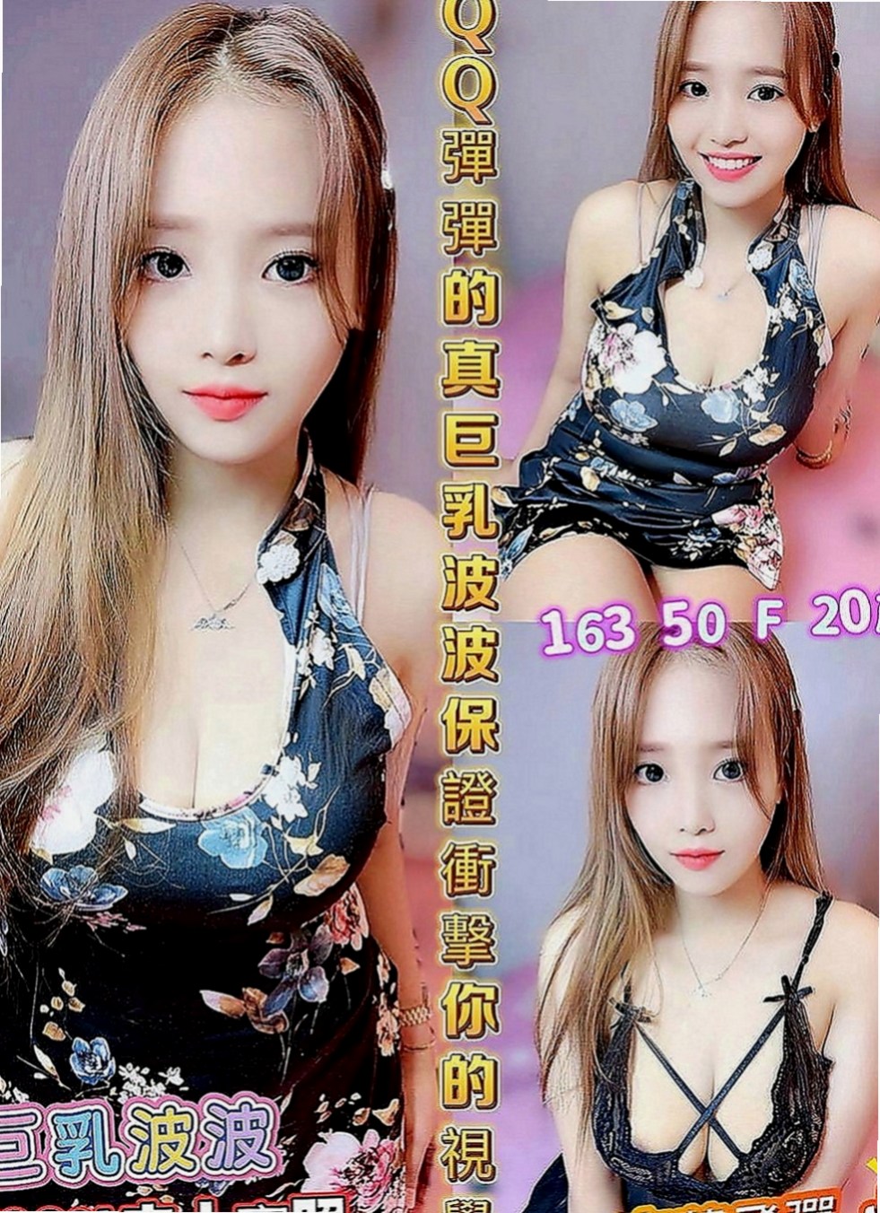 楠梓叫茶：佳婉 |富邦正妹|169cm|44kg|D罩杯|20歲|性感美艷 氣質出眾 身材素質一級棒  趁著老公出差一個月 偷偷跑出來兼職