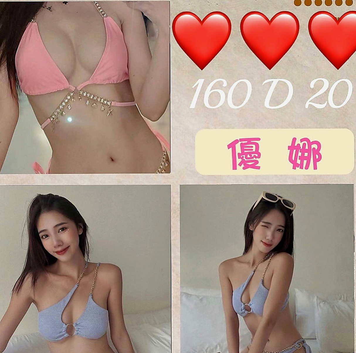 桃園外約茶|伴遊：子瑜 |奶茶店正妹|163cm|51kg|E罩杯|19歲|鮑魚緊實又敏感多汁內裝優美 服務到位
