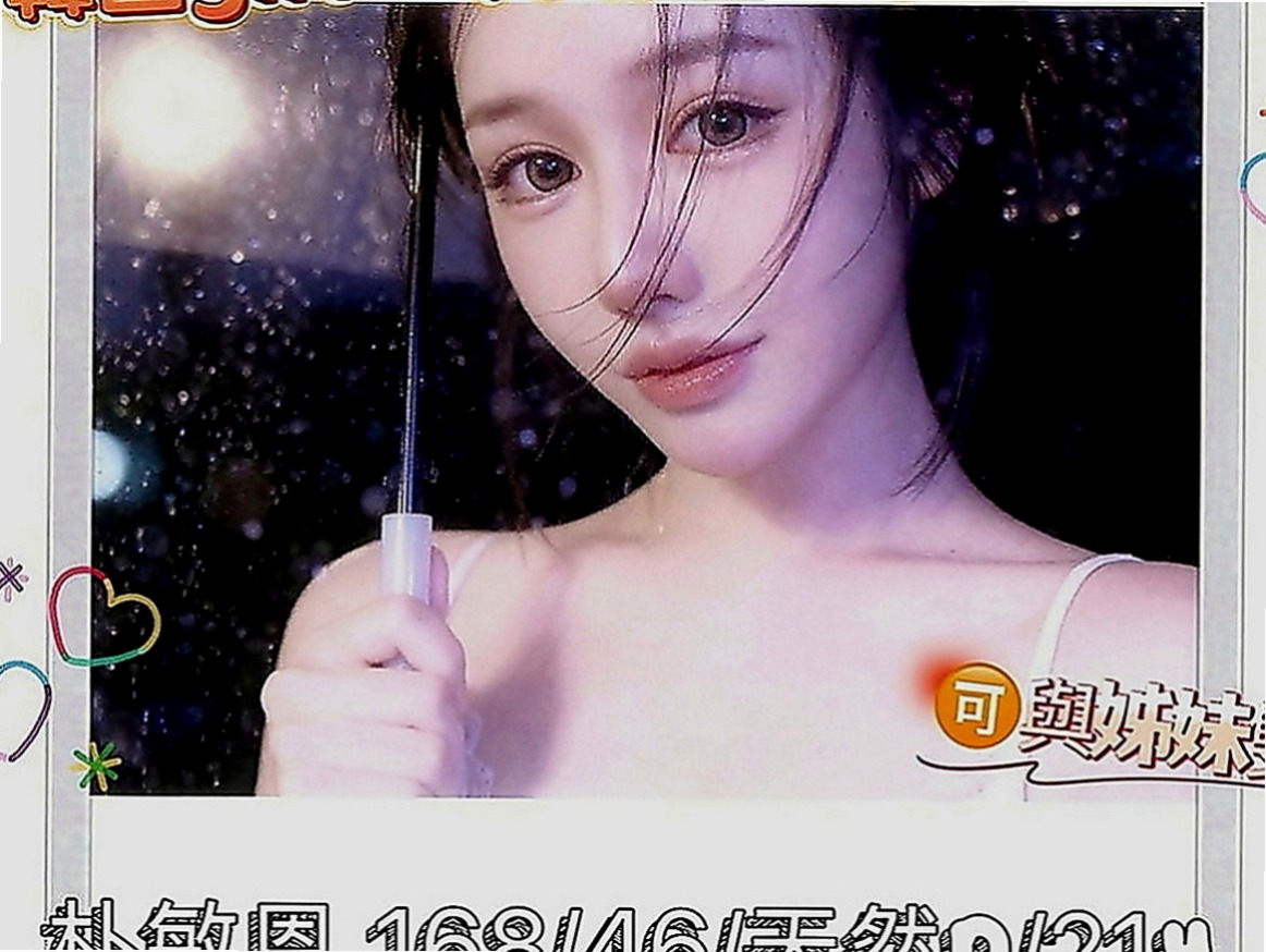 彰化外約茶|全套服務：小貓咪 |外語老師|169cm|50kg|E罩杯|24歲|超級 美胸大奶妹 可配合 服裝  喜歡直接進門把你壓倒在床上強姦你
