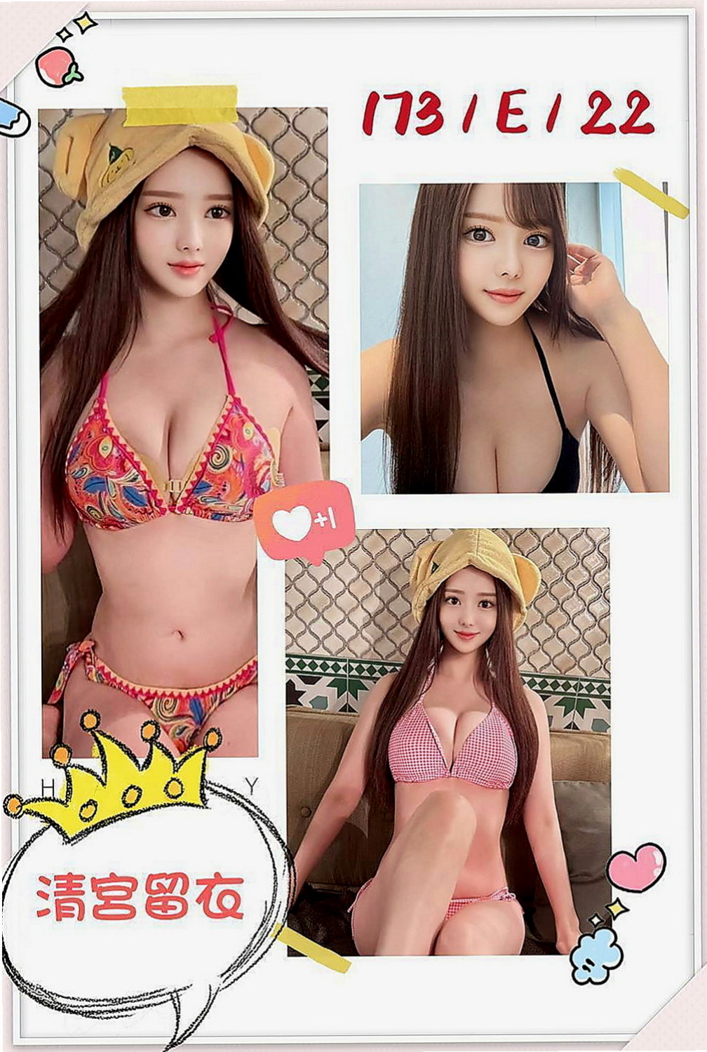礁溪找妹妹：唐薇 |大學生妹|165cm|54kg|E罩杯|23歲|還不如出來找點事情做做~ 氣質正妹！   幹過人妻 少婦 醫生的情婦沒上過吧