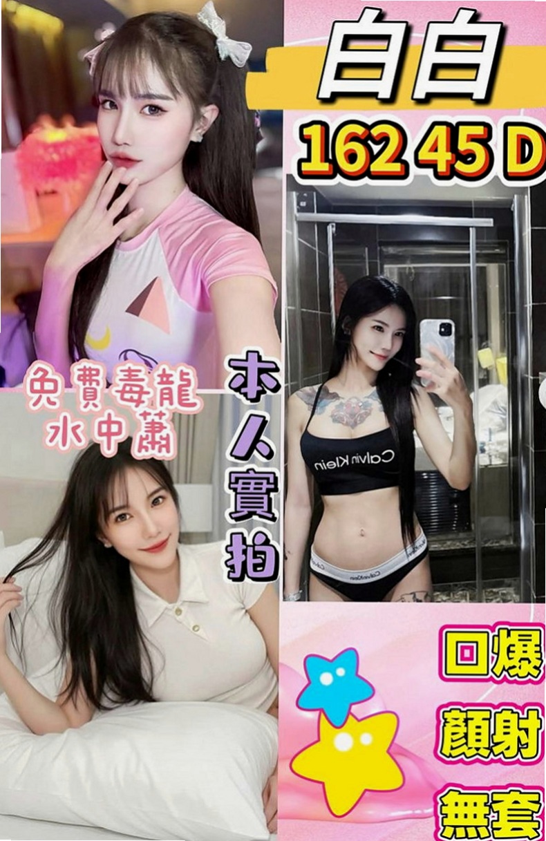 甲仙外送服務：雨姐 |援交妹|168cm|43kg|E罩杯|18歲|一年出來至兩次的完美女神今天 約她想老點的哥哥卡緊了~之後想約她的時候