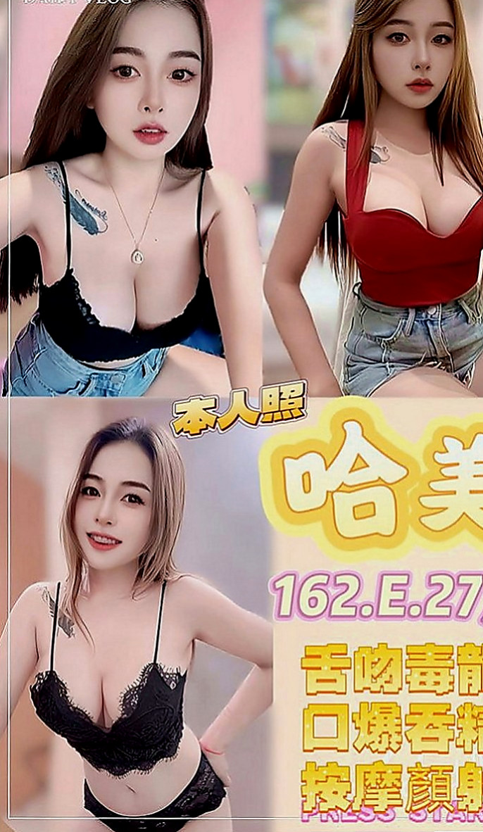 三重外叫：林佳 |人妻媽媽|169cm|48kg|D罩杯|20歲|可親 69 品鮑 BJ:不戴套吹 性交:須戴套  保證CP值高 回沖率高 性欲很強 #紅牌輕熟女