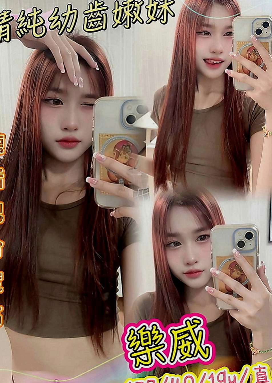 柳營找妹妹：碧芷 |淫蕩妹|165cm|42kg|E罩杯|19歲|淑女般羞澀溫柔外型讓人看了就想好好疼愛.誰能幫她止渴 就膩害了23歲美寧美寧床上叫不停唷氣質 修長美腿