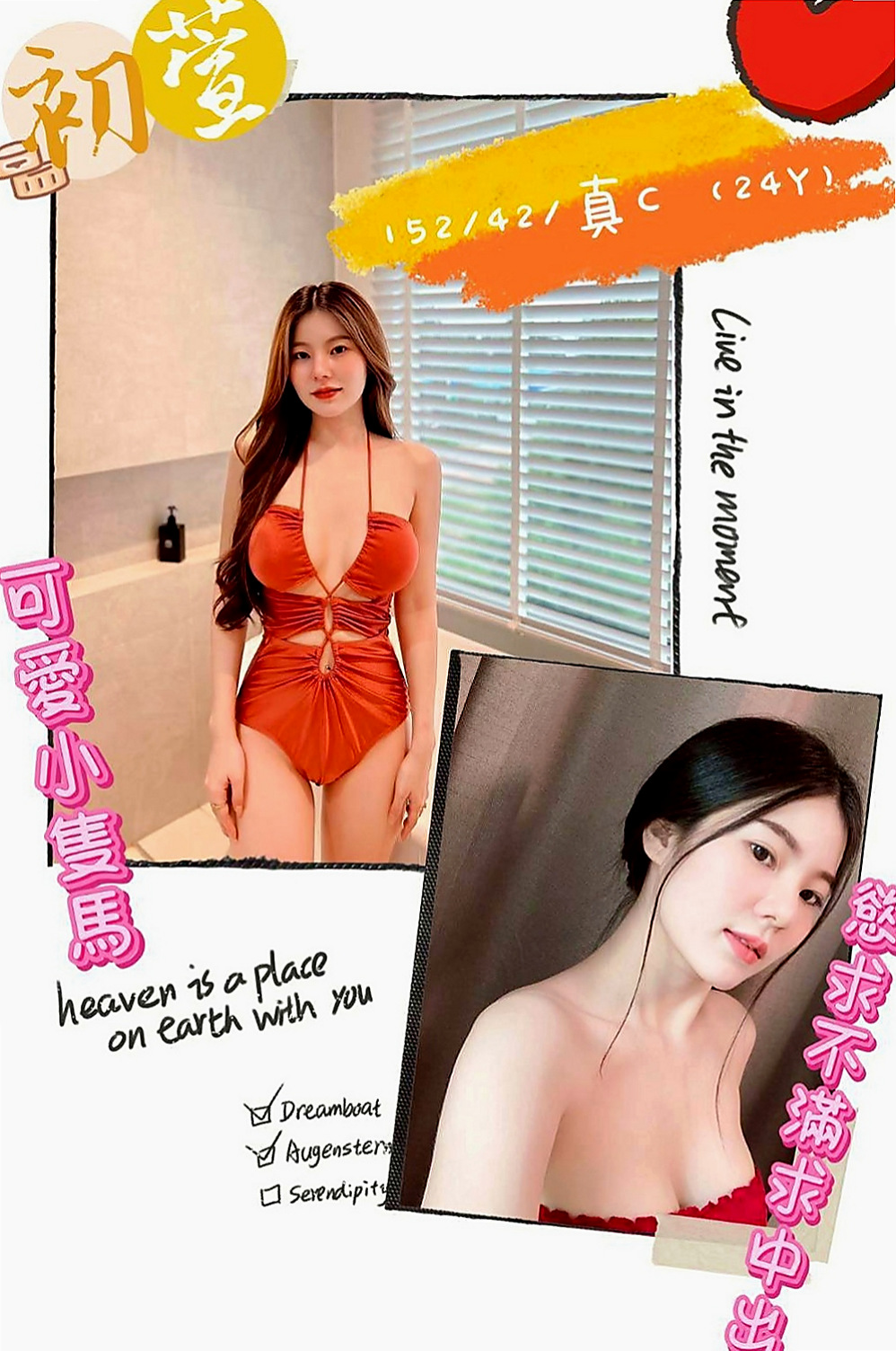 高雄外送茶|油壓：宋妮千 |護理師小姐姐|169cm|53kg|C罩杯|24歲|技術贊很會挑逗你服務態度好  騎上去讓你舒服的直叫受不了