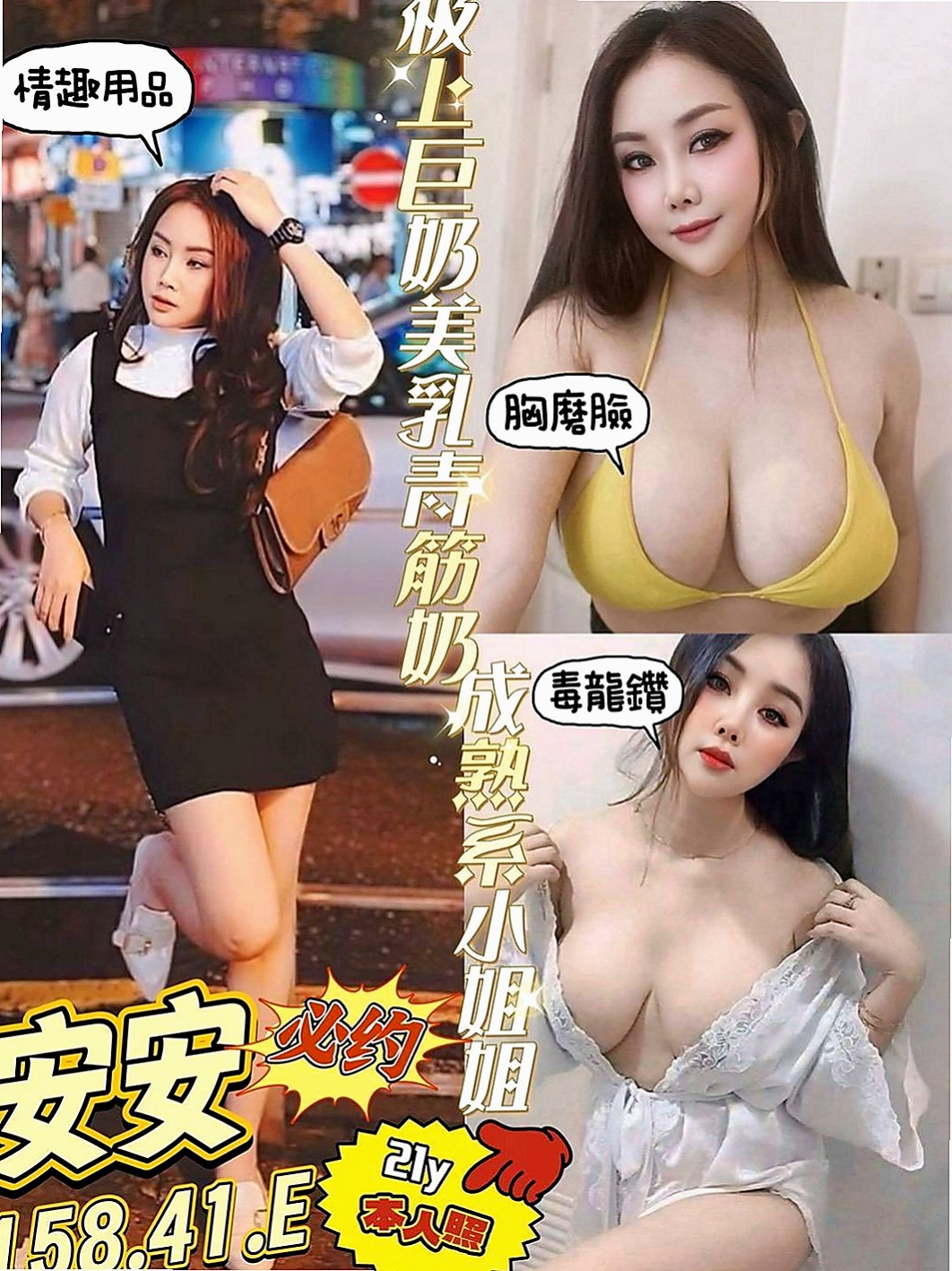 中西找援：關關 |電眼正妹|170cm|49kg|C罩杯|21歲|嬌喘著請求你把肉棒插入 曾經的甜美純妹就這樣不自主變身小淫妹了