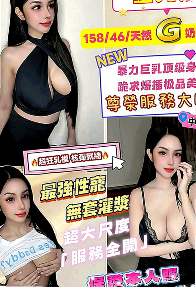 新化外叫：俊賢 |悶騷老師|169cm|44kg|D罩杯|22歲|小隻馬控請進!!! #試車5000可買三送一  完全沒辦法滿足她 常常在夜裡偷偷躲在廁所自慰