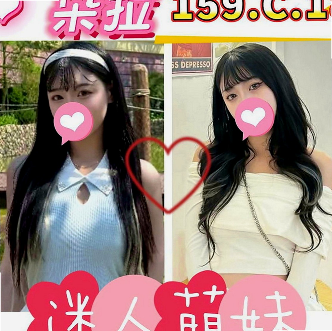 信義伴遊：晶晶 |高中生初兼下海|163cm|44kg|C罩杯|21歲|配合 服務超級贊 床上淫蕩 欲求不滿   服務項目: 69 深喉嚨 毒龍 奶泡
