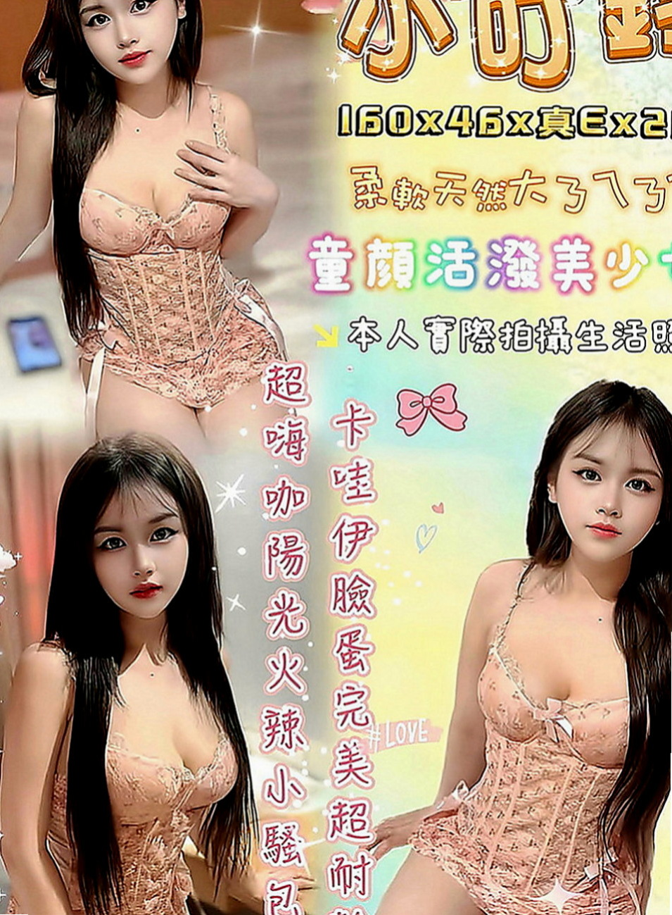 屏東外送茶|叫小姐：紫熏 |悶騷狂野正妹|167cm|45kg|E罩杯|20歲|激情四射的絕妙體驗！妹子性格超好，騷到爆、主動易推倒！