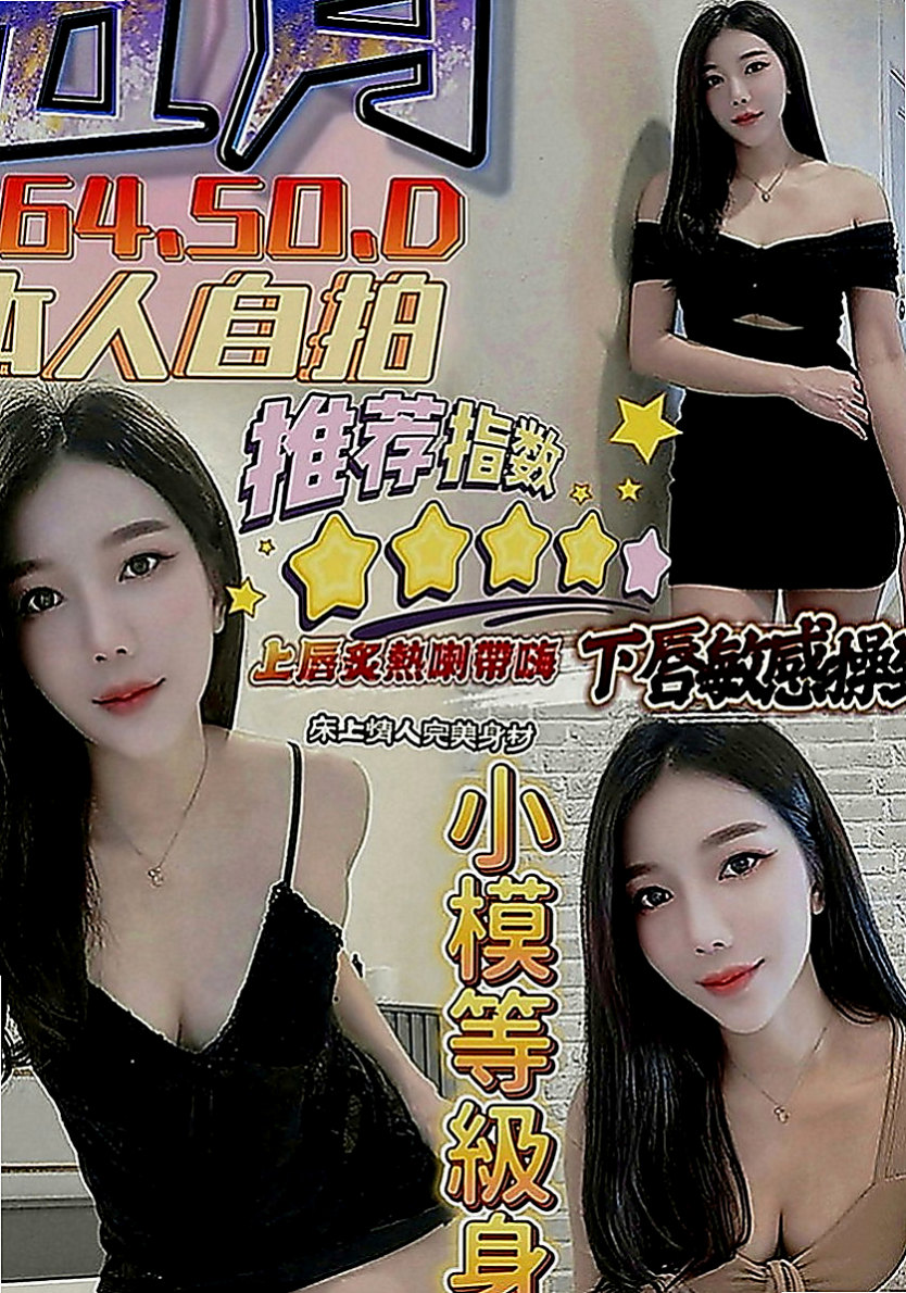 湖內找茶：茶茶 |婚禮策劃助理|166cm|45kg|C罩杯|19歲|小穴緊緊+水多多+口技棒棒的 配合天衣無縫 火車便當插到深處 姿勢多 深插 側插