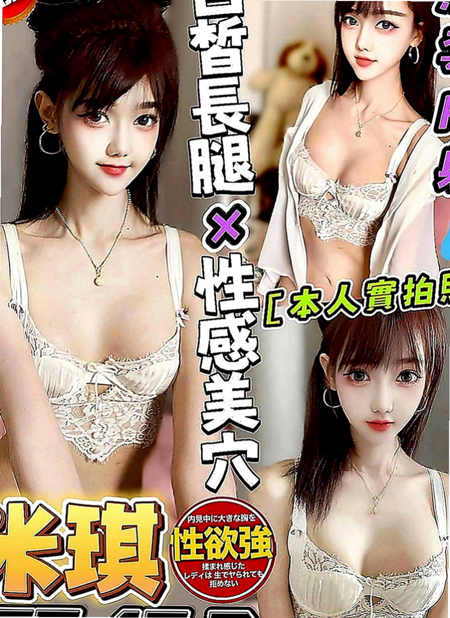 新北外約茶|一夜情：海薇 |空姐兼職|163cm|44kg|C罩杯|24歲|在口交的時候吸允的表情極騷讓你High到極點