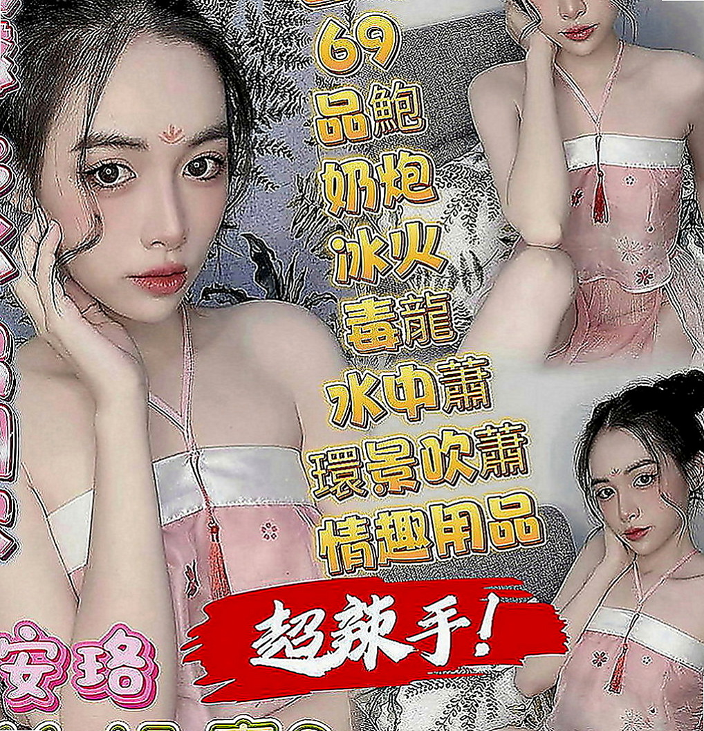潭子好茶：凱麗 |美國留學生|166cm|44kg|C罩杯|19歲|愛穿的運動風 給你乾淨清爽的FU  無刺青不抽煙 膚白態度好 敏感型