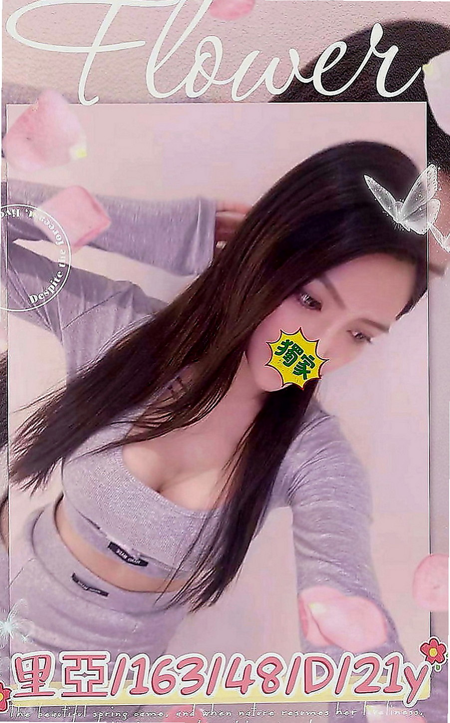 新竹外送茶：鳳霜 |外拍模特兒|170cm|48kg|E罩杯|19歲|#嬌滴滴的聲音很有女友fu 激情四射 全方位猛攻性技巧