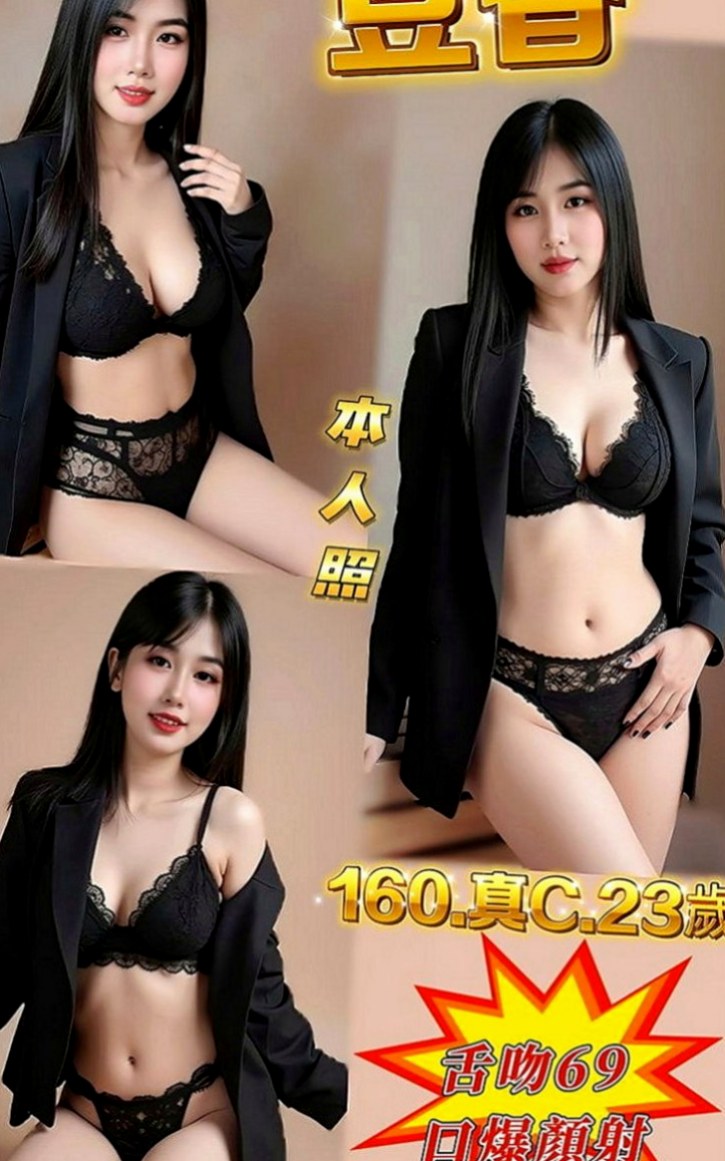 北投找妹妹：甜甜 |無套辣妹|163cm|45kg|E罩杯|22歲|也知道互相的敏感點 很會挑逗 一上一下 讓你坐享帝王般的服務 美女在懷
